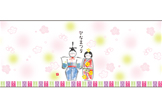 端午の節句