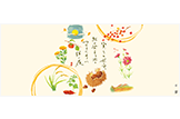 秋ですね掛紙