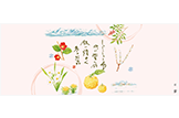 冬ですね掛紙