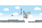 端午の節句