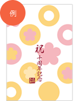サンプル
